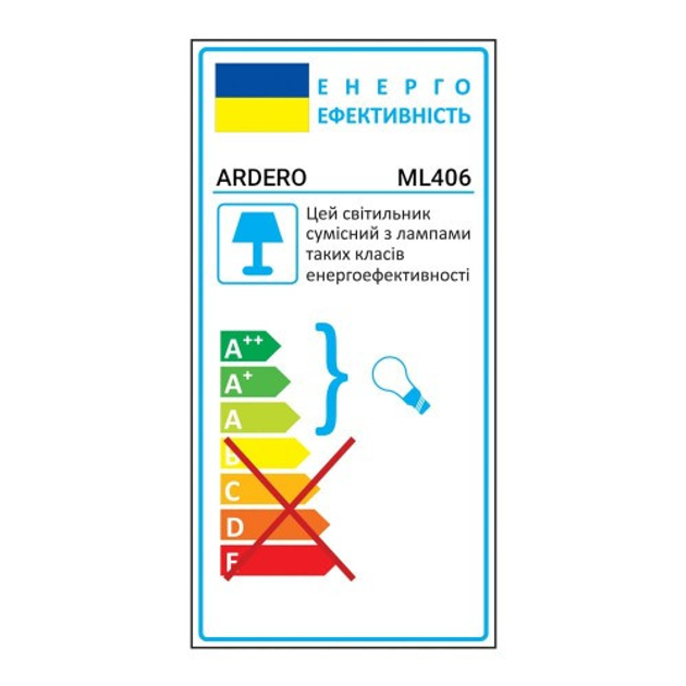 Накладной светильник Ardero ML406 GX53 белый - изображение 4