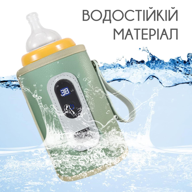 Нагрівач пляшечок портативний Swan Baby 2.0 підігрівач + адаптер 5V/2A для новонароджених термос для підігріву дитячої суміші від павербанку електричні підігрівачі для малюків зелений - зображення 5