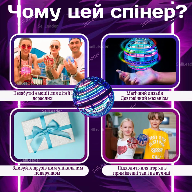 Шар летающий FlyNova pro розовый бумеранг светящийся летательная игрушка шар спиннер spinner для ребенка - изображение 2