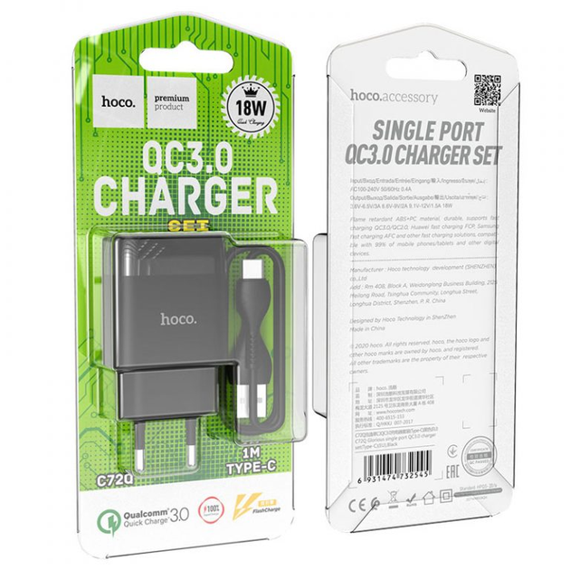 Зарядное устройство с быстрой зарядкой QC 3.0 для телефона + кабель USB Type-C HOCO C72Q |1USB, 3A| Черный - Фото 2 Зарядное устройство с быстрой зарядкой QC 3.0 для телефона + кабель USB Type-C HOCO C72Q |1USB, 3A| Черный - изображение 2