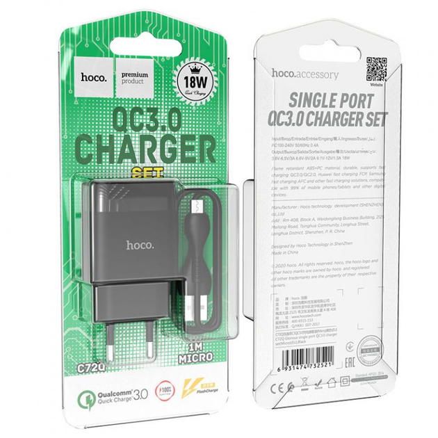 Зарядний пристрій зі швидкою зарядкою QC 3.0 для телефону + кабель MicroUSB HOCO C72Q |1USB, 3A| Черный - зображення 2