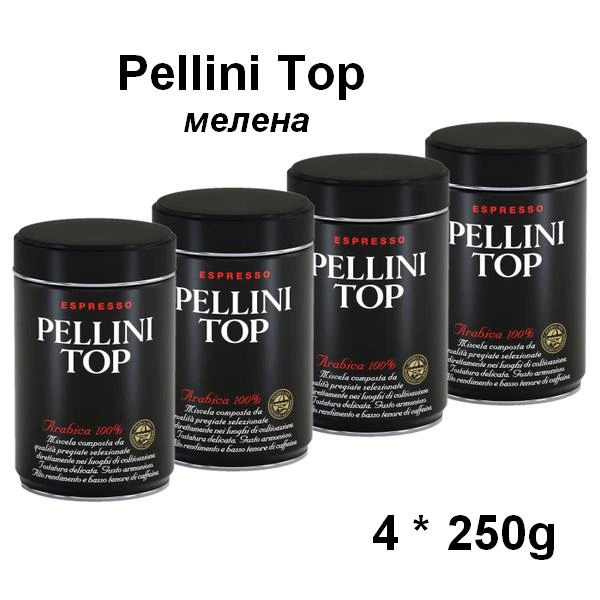 Ящик кава мелена Pellini Top з/б 250г, банка, 100% арабіка, 4 банки - Фото 1 Ящик кава мелена Pellini Top з/б 250г, банка, 100% арабіка, 4 банки - зображення 1
