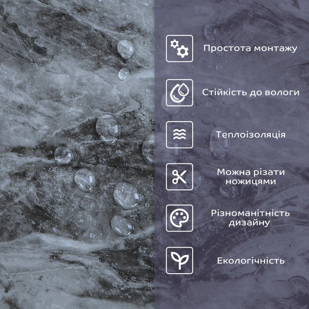 Самоклеюча стінова PET плитка 600х300х2мм SW-00002301 - зображення 4