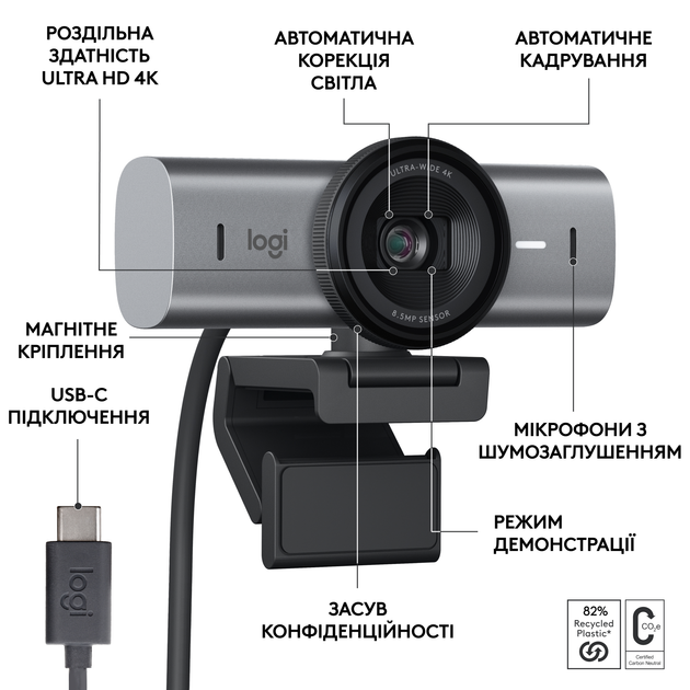 Kamera internetowa Logitech MX Brio 4K Graphite (960-001559) - obraz 6