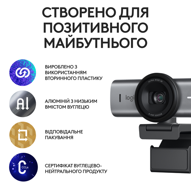 Kamera internetowa Logitech MX Brio 4K Graphite (960-001559) - obraz 10