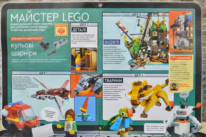 Журнал LEGO Explorer Вчимося разом №56 Під загрозою зникнення Тварини (з вкладеннями) - зображення 4