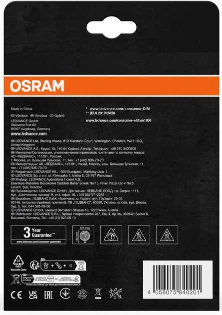Світлодіодна лампа Osram DECOR Spiral Globe 125 Filament Е27 DIM золото (44058075840201) - зображення 6