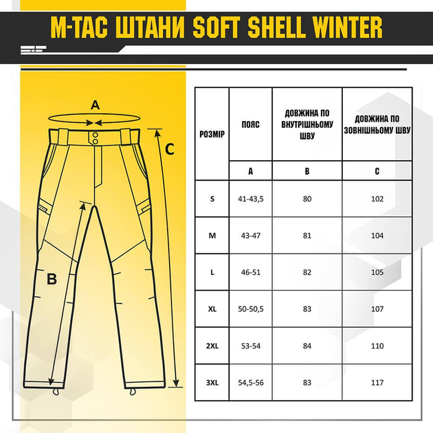 Штани M-TAC Soft Shell Winter Black 3XL чорний - изображение 2