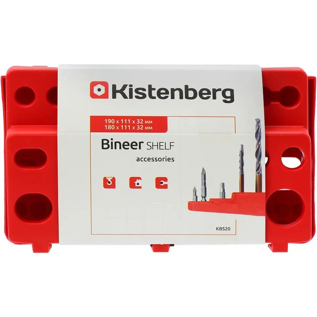 Набір поличок для викруток свердл та біт Kistenberg KBS20-3020 - зображення 4