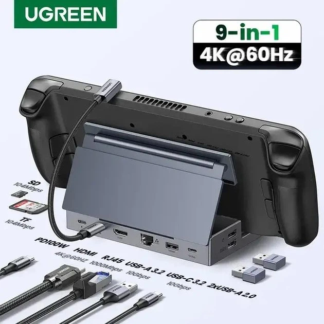 Концентратор 9-in-1 USB-C Docing Station UGREEN CM800 Подставка
