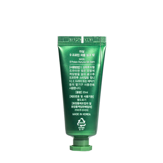 Парфюмированный бальзам для волос с протеинами Masil 9 Protein Perfume Silk Balm 20 мл - изображение 6