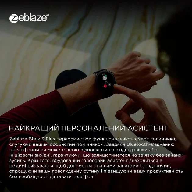 Умные Смарт-часы Zeblaze Btalk 3 Plus black/ черные - изображение 7