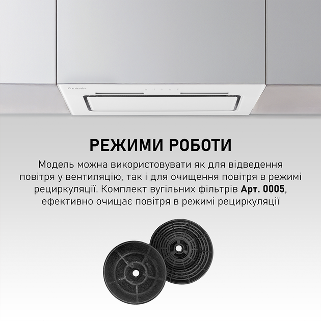 Витяжка Minola HBI 6673 WH GLASS 1000 LED Line - Фото 10 Витяжка Minola HBI 6673 WH GLASS 1000 LED Line - зображення 10