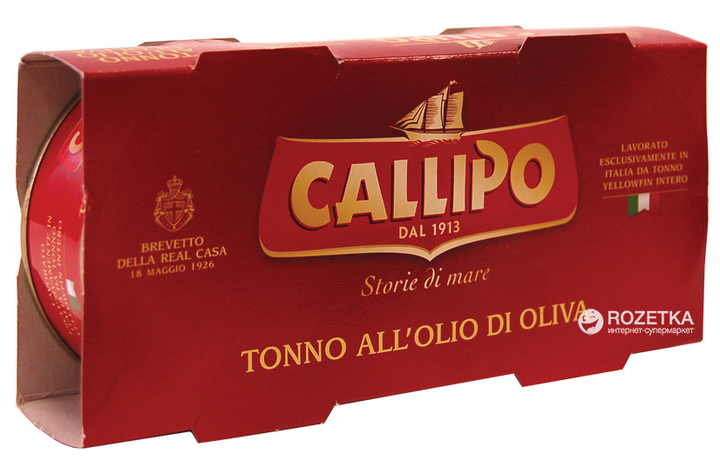 Тунец в оливковом масле Callipo Иелоуфин 2 шт х 160 г (8001561321704 ...