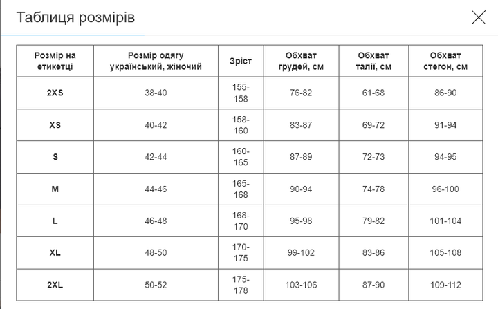Шорти спортивні подвійні 2 в 1 жіночі SP-Sport 12208 (поліестер, спандекс, XL, Сірий) - изображение 8