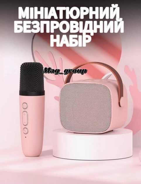 Дитячий нічник караоке мікрофон Magic Karaoke K12 і планшетом у комплекті рожевий - зображення 2