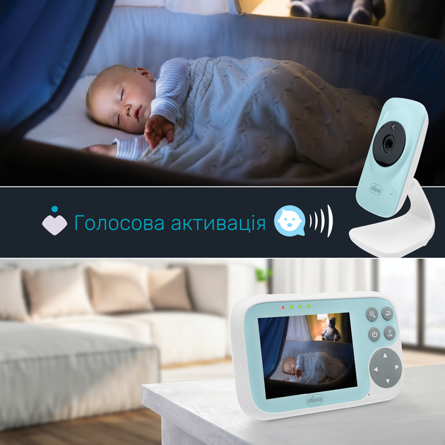 Цифрова відеоняня Chicco Start (11479.00) - зображення 4