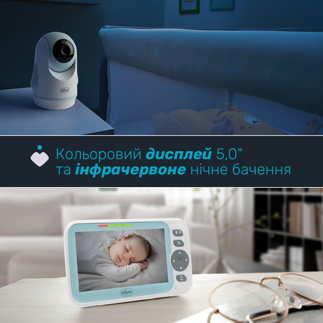 Цифровая видеоняня Chicco Evolution (11480.00) - Фото 3 Цифровая видеоняня Chicco Evolution (11480.00) - изображение 3