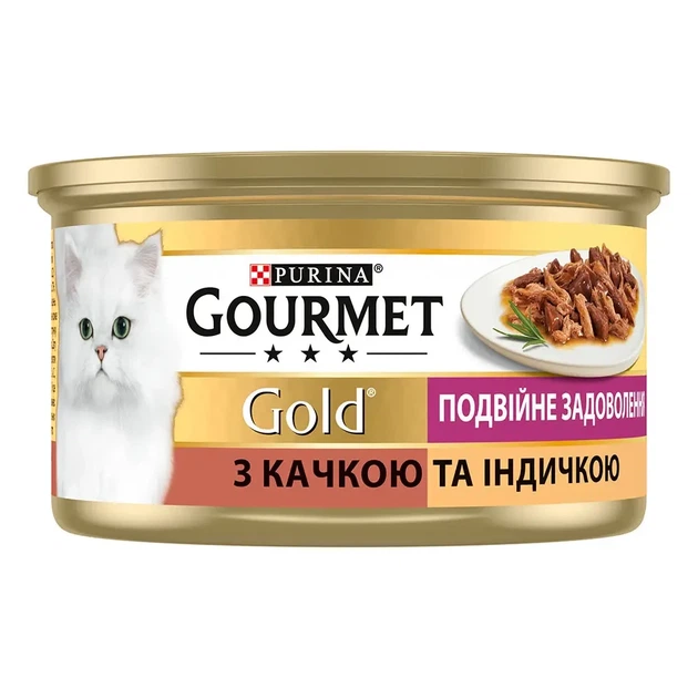 Вологий корм GOURMET Gold “Подвійне задоволення” для дорослих котів шматочки у підливці з качкою та індичкою 85 г - зображення 2