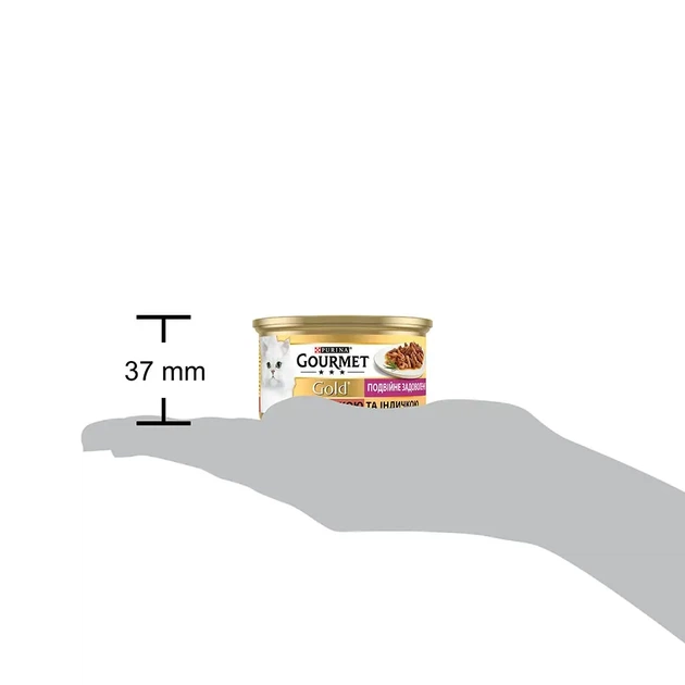 Вологий корм GOURMET Gold “Подвійне задоволення” для дорослих котів шматочки у підливці з качкою та індичкою 85 г - зображення 4