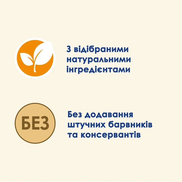 Вологий корм CAT CHOW Adult для дорослих котів шматочки в желе з куркою та цукіні 85 г - изображение 3