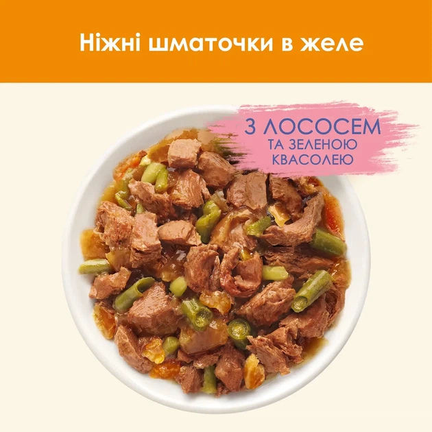 Вологий корм CAT CHOW Adult для дорослих котів шматочки в желе з лососем та зеленою квасолею 85 г - Фото 3 Вологий корм CAT CHOW Adult для дорослих котів шматочки в желе з лососем та зеленою квасолею 85 г - изображение 3