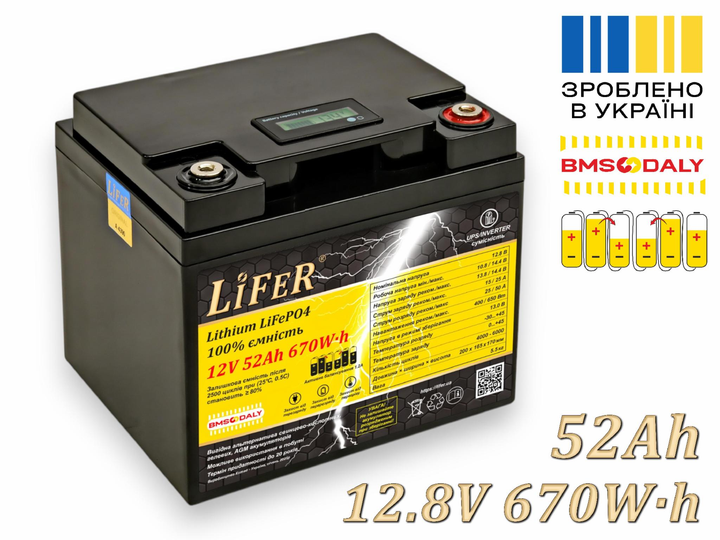 Литиевый Аккумулятор LiFeR 12V 52Ah 670W·h LiFePO4. Тяговый аккумулятор ...