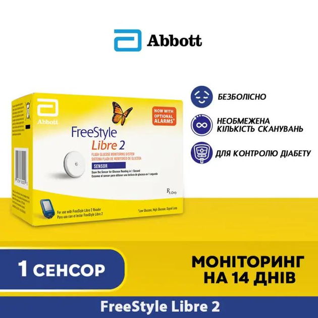 Сенсор FreeStyle Libre 2 - зображення 1