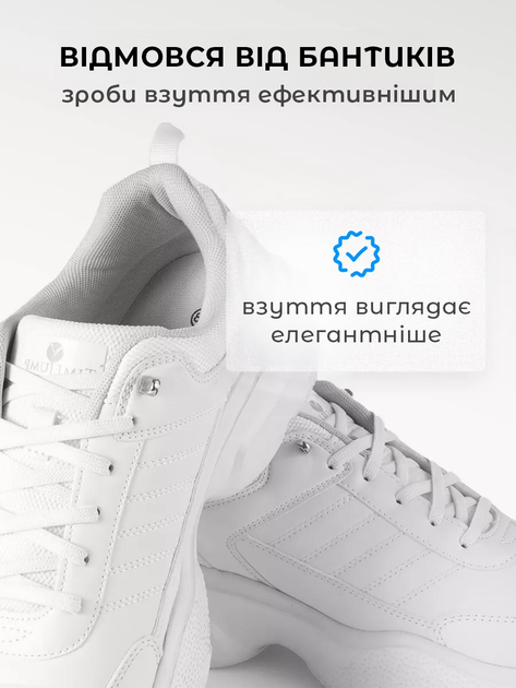 Шнурки для взуття кросівок еластичні з фіксатором плоскі широкі 8 мм VMHouse яскраві резиновий шнурок довжина 95 см для туфель без зав'язування білі (0145-0001) - зображення 3