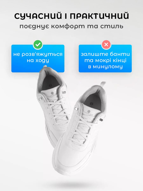 Шнурки для взуття кросівок еластичні з фіксатором плоскі широкі 8 мм VMHouse яскраві резиновий шнурок довжина 95 см для туфель без зав'язування білі (0145-0001) - зображення 4