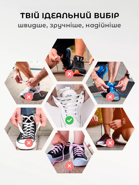 Шнурки для взуття кросівок еластичні з фіксатором плоскі широкі 8 мм VMHouse яскраві резиновий шнурок довжина 95 см для туфель без зав'язування білі (0145-0001) - зображення 6
