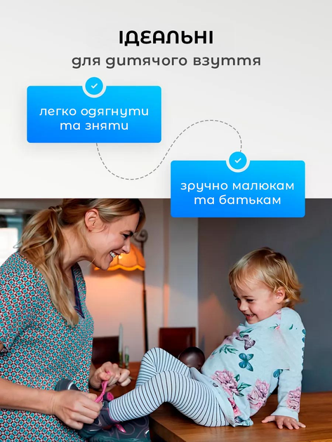 Шнурки для взуття кросівок еластичні з фіксатором плоскі широкі 8 мм VMHouse яскраві резиновий шнурок довжина 95 см для туфель без зав'язування білі (0145-0001) - зображення 8