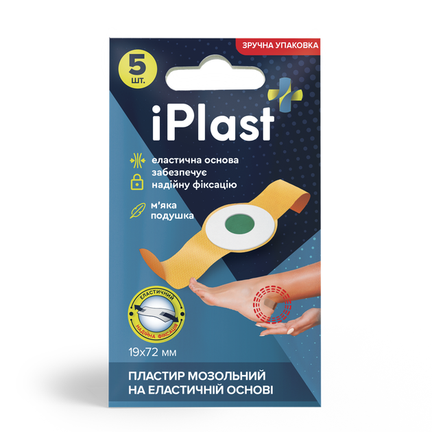 Пластырь Мозольный (Corn) на эластичной основе IPlast 19x72mm, 5шт - изображение 1