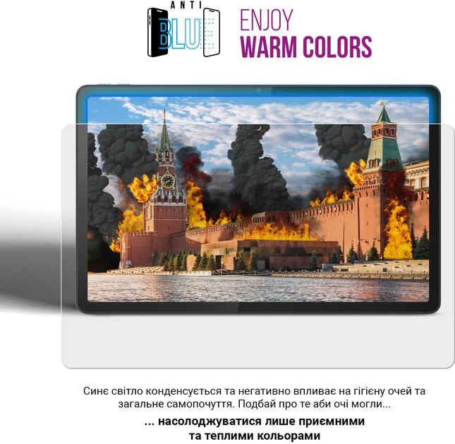 Гідрогелева плівка для планшета Ulefone Tab A11 ArmorStandart Anti-Blue (ARM82548) - Фото 5 Гідрогелева плівка для планшета Ulefone Tab A11 ArmorStandart Anti-Blue (ARM82548) - зображення 5