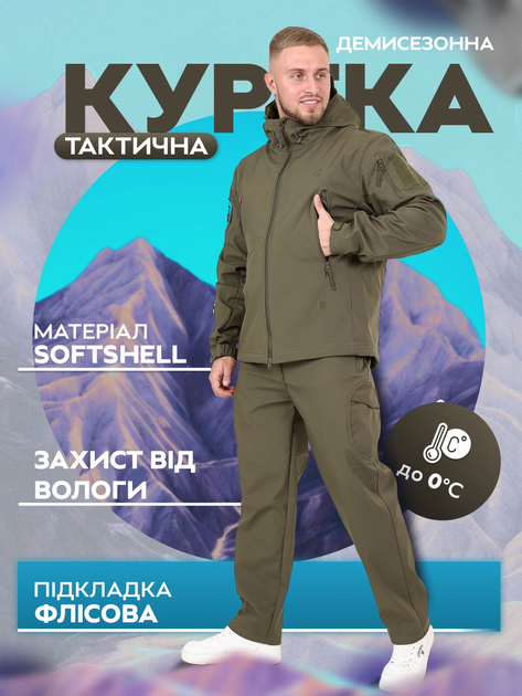 Чоловіча тактична куртка Eagle Soft Shell JA-23 на флісі 5XL Green Olive (JDT-0845336) - зображення 2