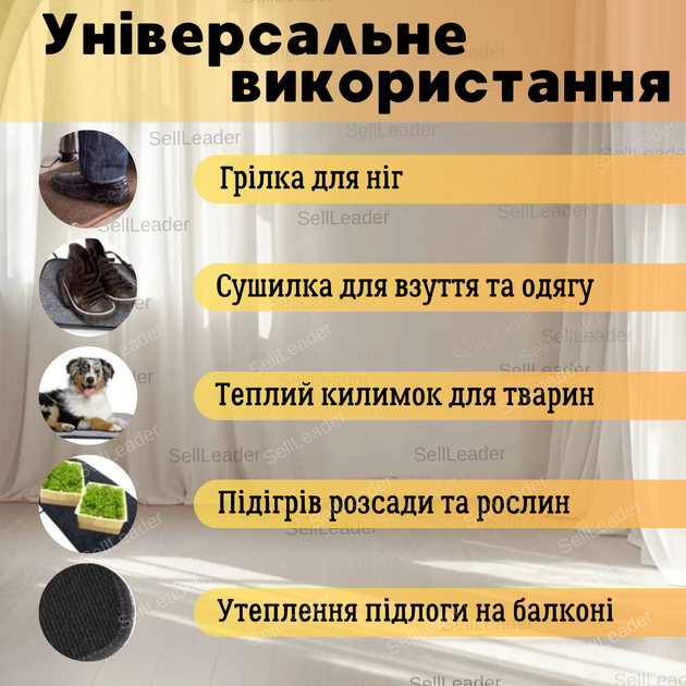 Килим електричний теплий термоізоляцією 50х40см обігрівач підігріву підлоги ковролін кухні будинку для тварин - зображення 2