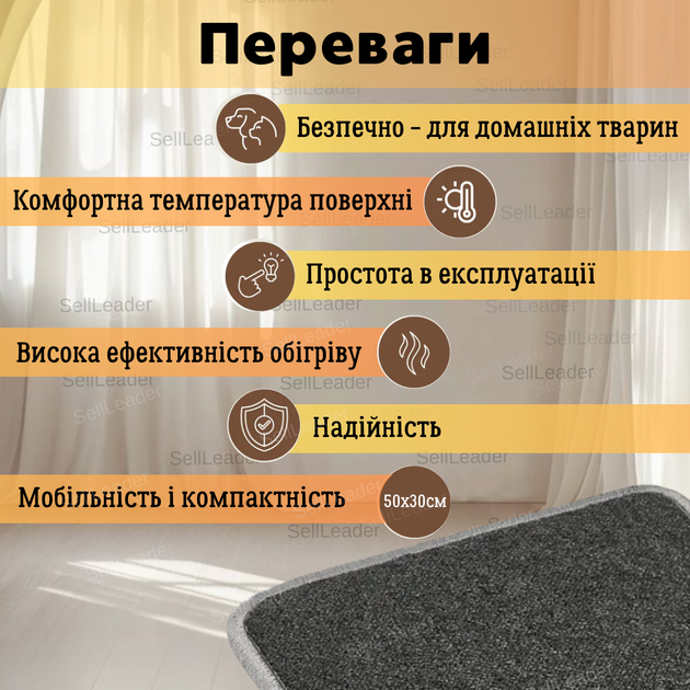 Электроковрик теплый 50х30см электрический для обогрева ног с регулятором температуры для пола животных дома Темно-серый - изображение 4