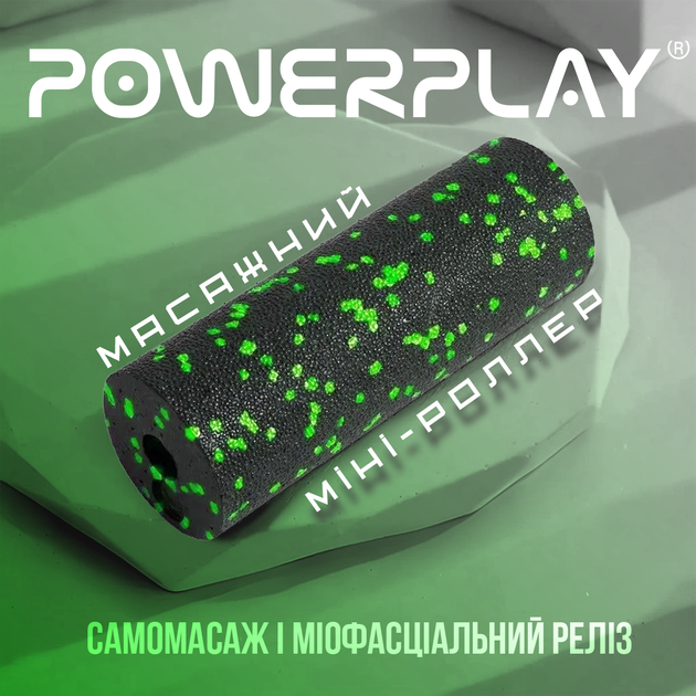 Масажний ролик (роллер) гладкий PowerPlay PP-4346 Mini EPP Foam Roller Чорно/Зелений (15x5,3см.) - Фото 6 Масажний ролик (роллер) гладкий PowerPlay PP-4346 Mini EPP Foam Roller Чорно/Зелений (15x5,3см.) - изображение 6