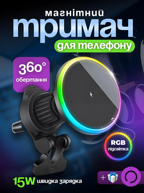 Держатель для телефона в автомобиль магнитный для android и iphone ...