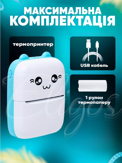 Портативный, беспроводный мини термо принтер Mini Printer с двойной улыбкой, Bluetooth, детский для фото, рисунков, этикеток, скетчей, штрихкодов, HomeGoods, Голубой - изображение 2