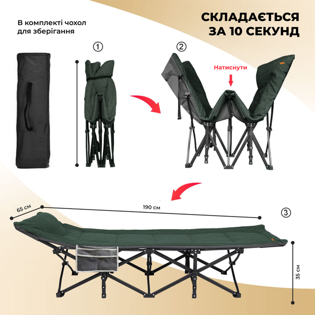 Раскладная кровать шезлонг WCG CC-S11 + матрас и подушка - Фото 8 Раскладная кровать шезлонг WCG CC-S11 + матрас и подушка - изображение 8