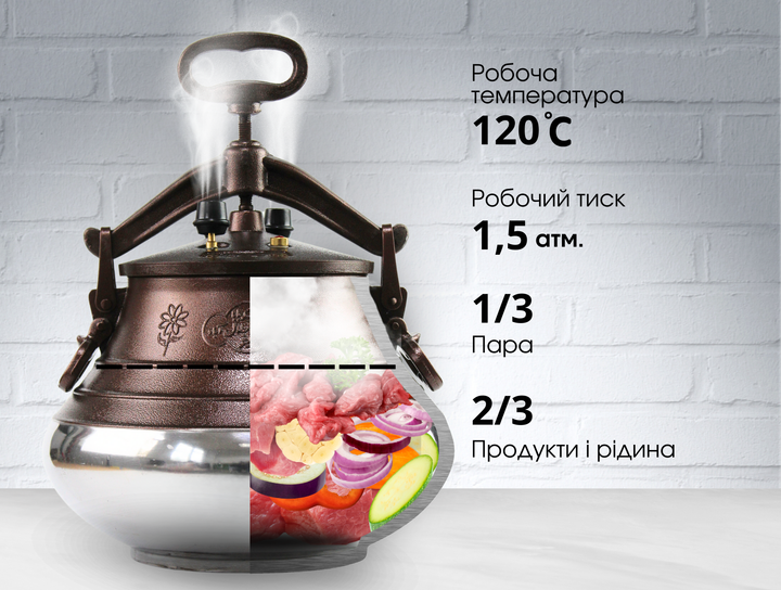 Афганский казан-скороварка 50 л комбинированный Rashko Baba (RB50) - Фото 6 Афганский казан-скороварка 50 л комбинированный Rashko Baba (RB50) - изображение 6