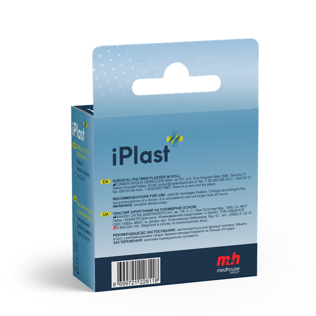 Пластырь iPlast хирургический на полимерной основе 5мх2см,белого цвета - изображение 2