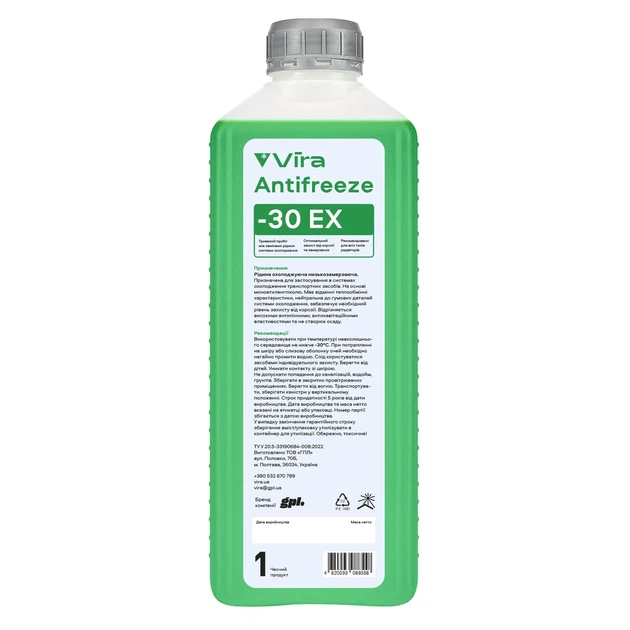 Жидкость охлаждающая VIRA Antifreeze EХ -30 °C зеленая 1 кг (VI0083) - Фото 1 Жидкость охлаждающая VIRA Antifreeze EХ -30 °C зеленая 1 кг (VI0083) - изображение 1