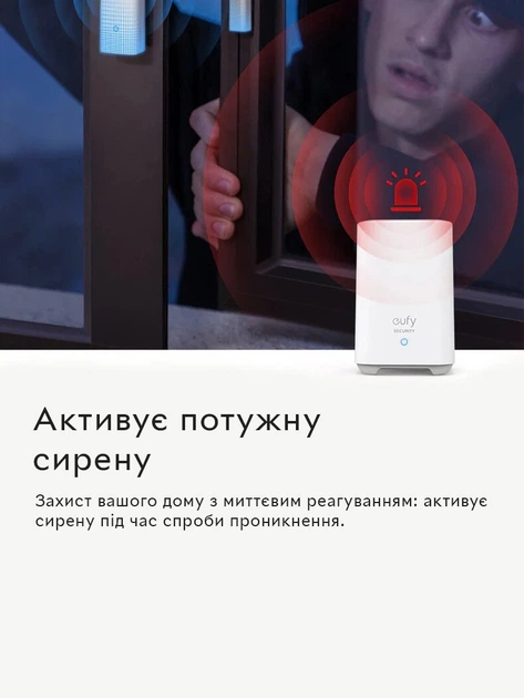 Датчик відкриття дверей/вікон Eufy Detects System Alarm з оповіщенням на смартфон - изображение 3