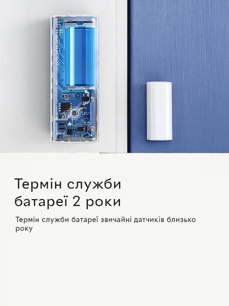 Датчик відкриття дверей/вікон Eufy Detects System Alarm з оповіщенням на смартфон - изображение 4