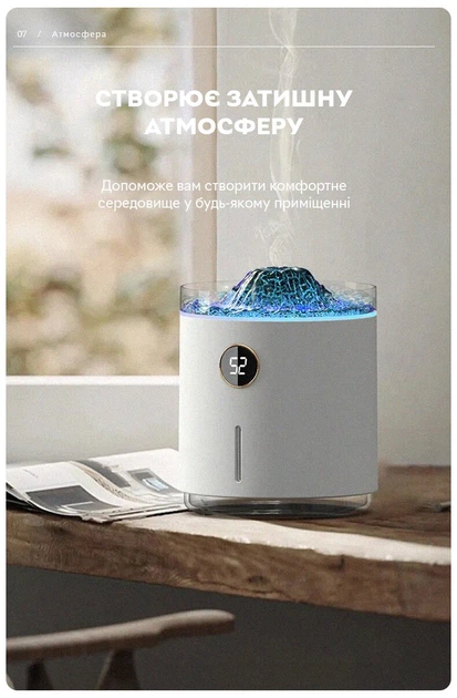Увлажнитель воздуха портативный Kinscoter Volcano Jellyfish Ultrasonic Air Humidifier HX-127 350 мл аккумулятор 1200mAh, White - изображение 8