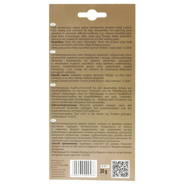 Смазка медная K2 BOND COPPER GREASE 20 г (B401) - изображение 2