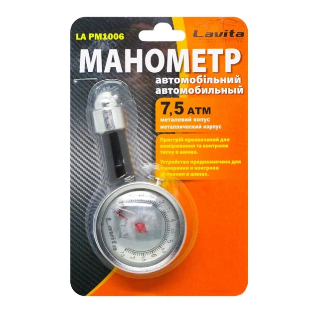 Манометр автомобильный металл Lavita (LA PM1006) - изображение 2