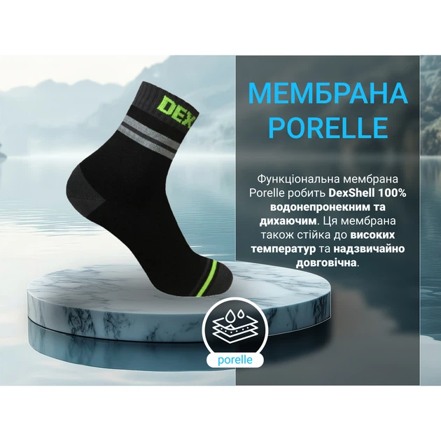 Шкарпетки водонепроникні Dexshell Pro visibility Cycling, р-р XL (47-49), чорні - изображение 8